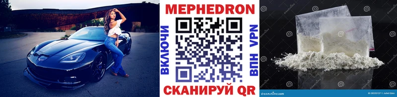 Купить наркотики сайты Заозёрск АМФЕТАМИН КОКАИН Меф Конопля ГАШ