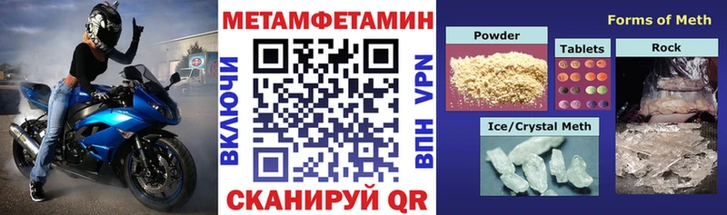 Амфетамин 97% продажа наркотиков Заозёрск