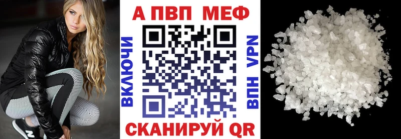 Alpha-PVP мука  Заозёрск 