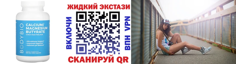 БУТИРАТ бутандиол нарко площадка наркотические препараты Заозёрск