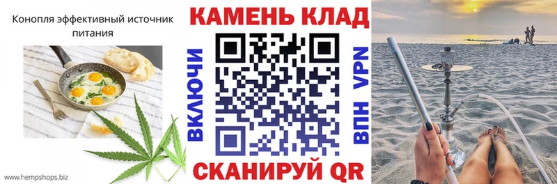 купить наркотик Заозёрск Cannafood марихуана