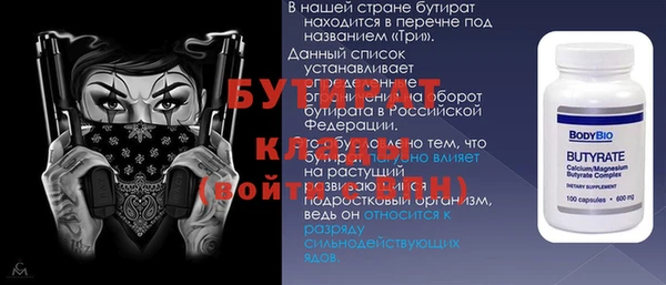 mdpv Дмитриев