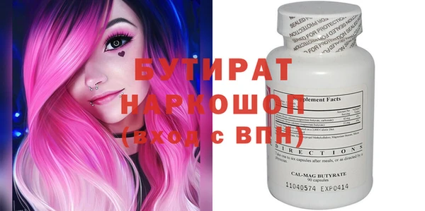 метадон Дмитров