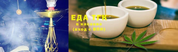 герыч Дмитровск