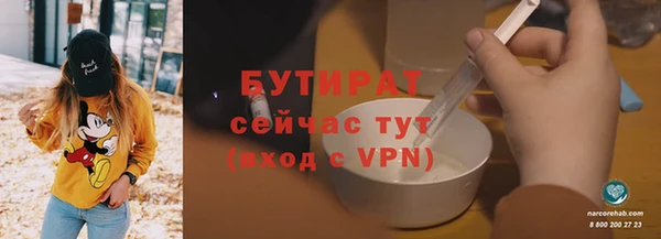 первитин Весьегонск