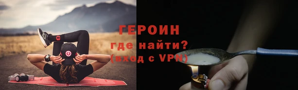 метадон Дмитров