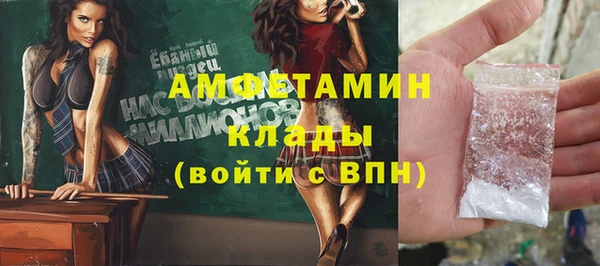 герыч Дмитровск