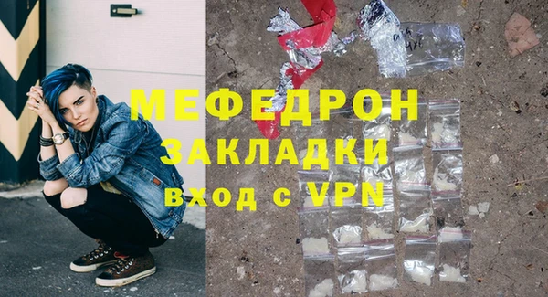 герыч Дмитровск