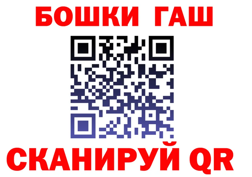 МЕФ VHQ tor мориарти MEGA Заозёрск