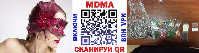 blacksprut маркетплейс  Заозёрск  MDMA VHQ 