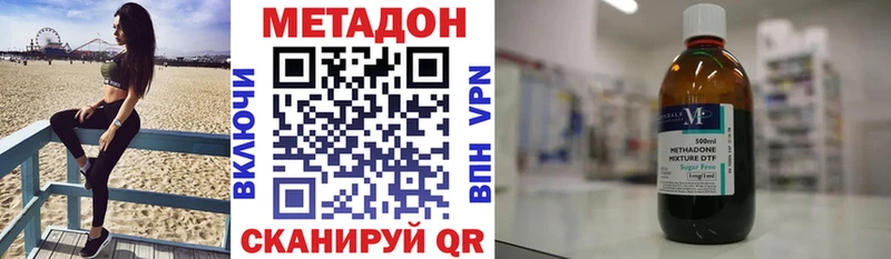 МЕТАДОН кристалл  MEGA сайт  Заозёрск 