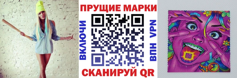 Марки N-bome 1,8мг Заозёрск