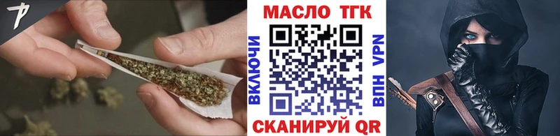 Дистиллят ТГК вейп  Заозёрск 